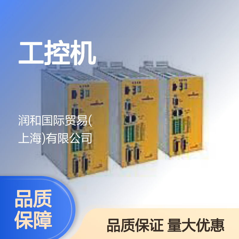 德国ECKELMANN工控机EIAII4C001 控制器 操作界面良好 兼容性强