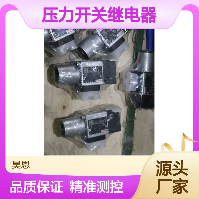 HED8OP-20/200K14力士乐压力开关继电器 精准控制