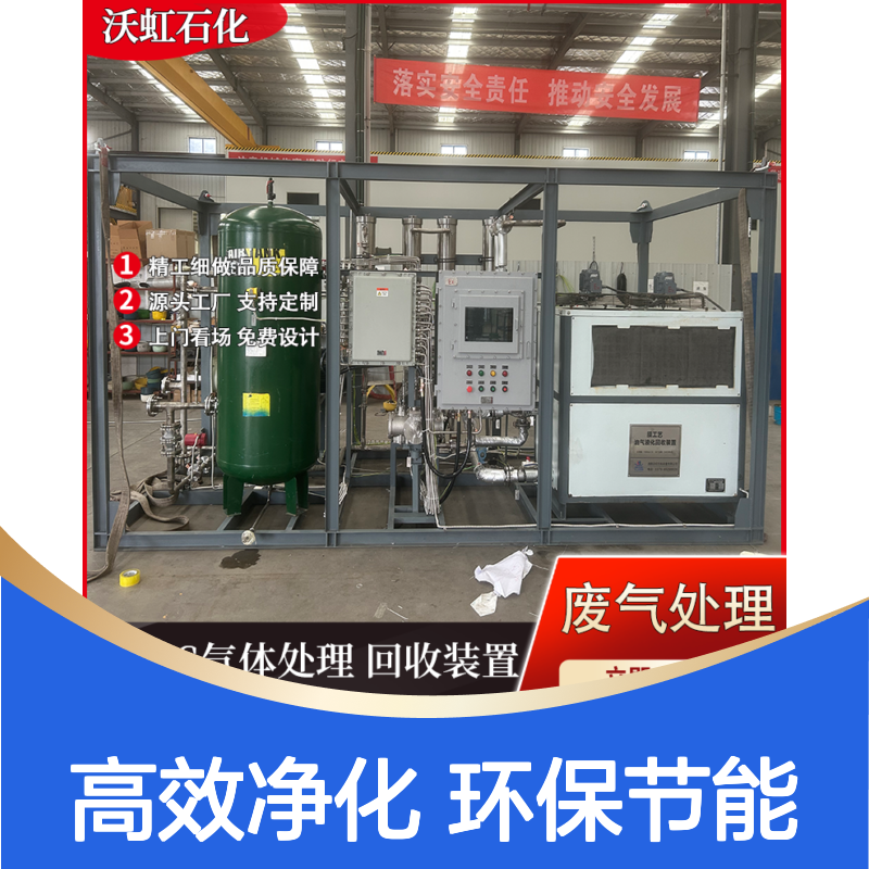 乙醇有机废气净化设备改性活性炭协同选择性膜恶臭气体去除