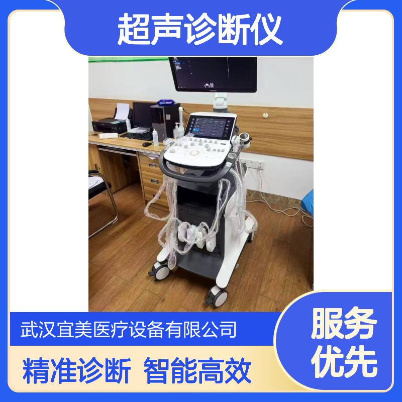 韩国进口超声诊断仪RS9型 代理商 肌骨超声 人工智能 宫颈测量