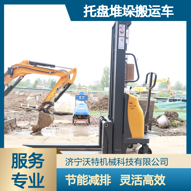 全电动站驾堆高车托盘堆垛搬运车站驾式液压电动叉车沃特