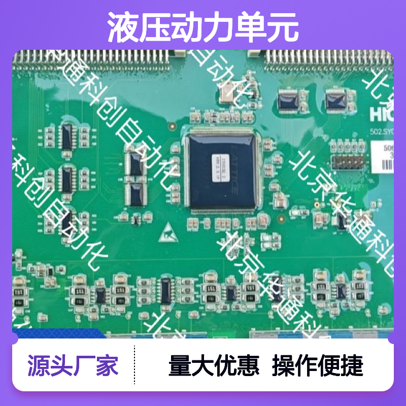 合康品牌HPU690/135M6液压动力单元 工业级动力核心 稳定可靠