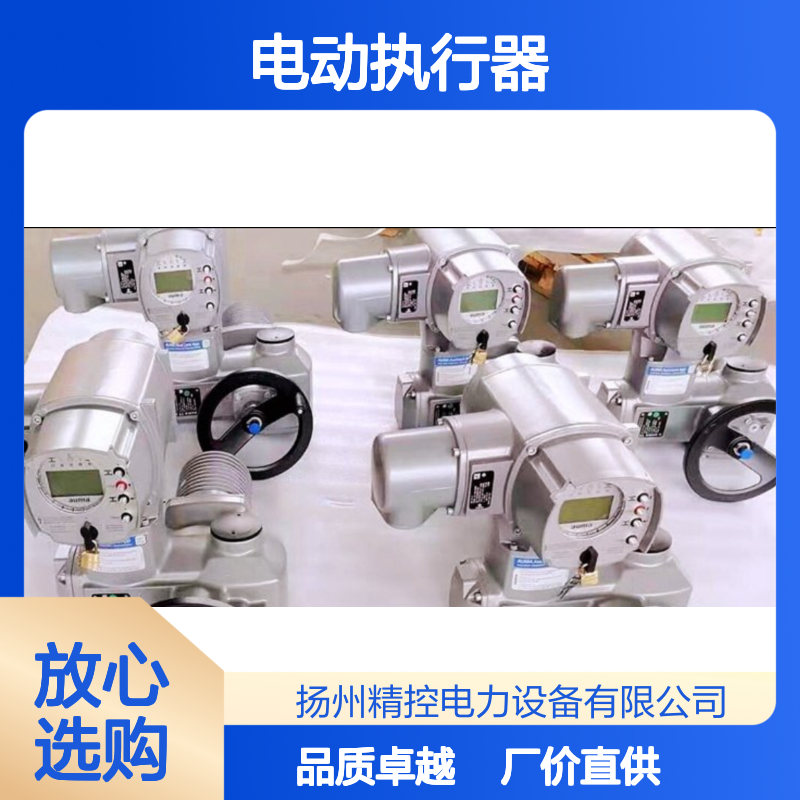 全新原装AUMA电动执行器SQ07.5-F10 德国执行机构SA07.6-F10 厂价