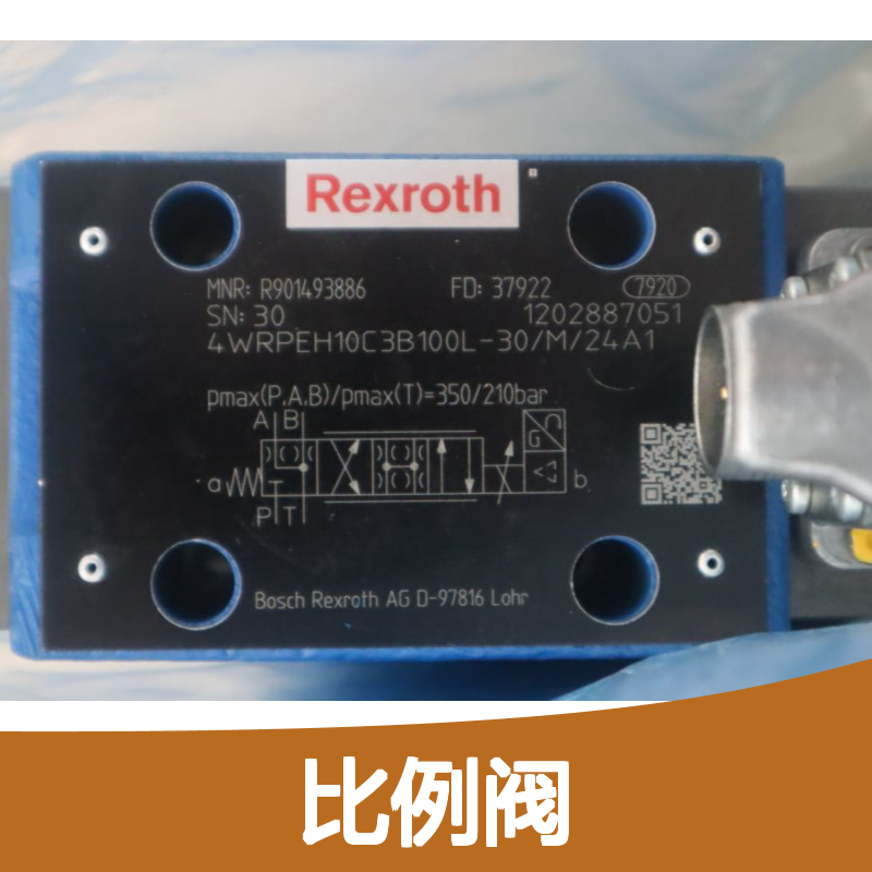 4WRPEH10C3B100L-30/M/24A1 R901493886 德国力士乐REXROTH比例阀