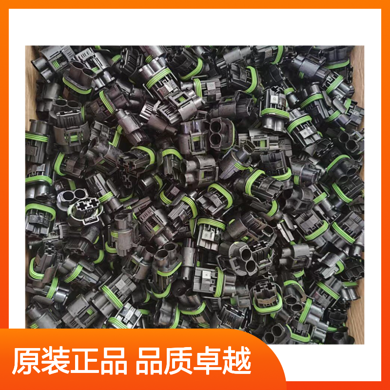 TE外壳端子接插件1-967621-1连接器原装正品