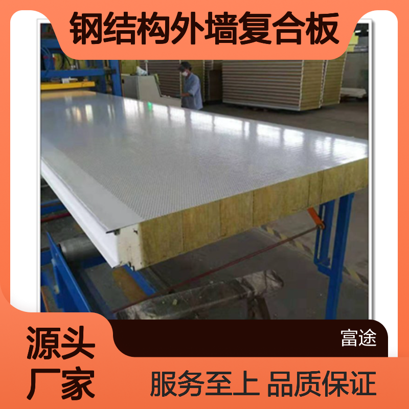 金属银氟碳PVDF 三明治夹芯板