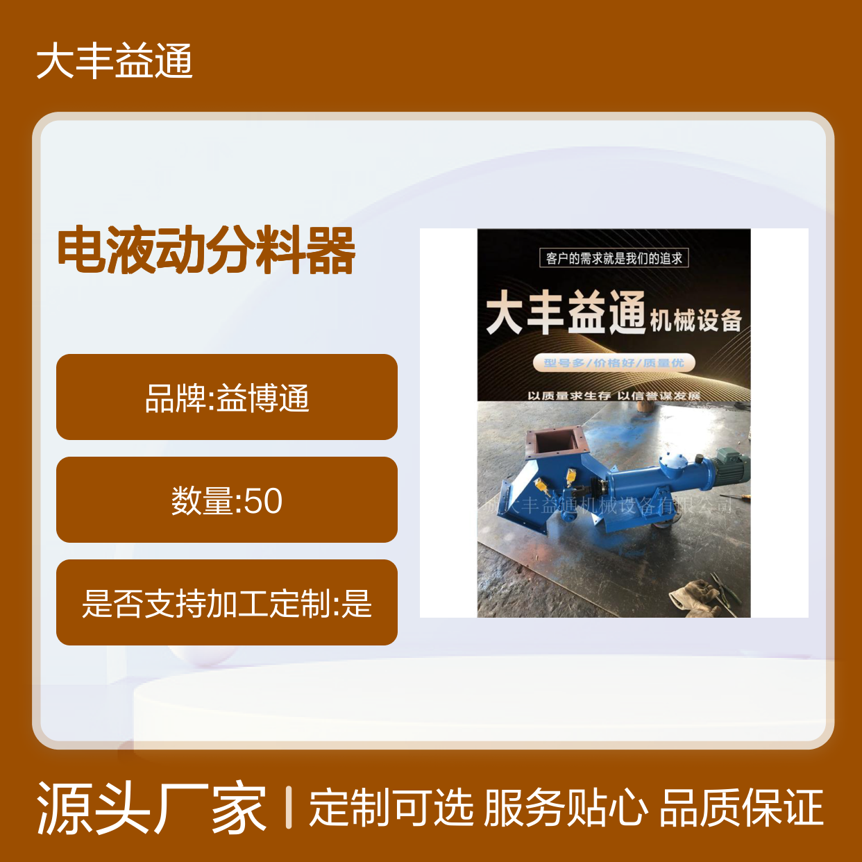 电液动分料器三通四通 定制尺寸 耐磨耐用 快速换向