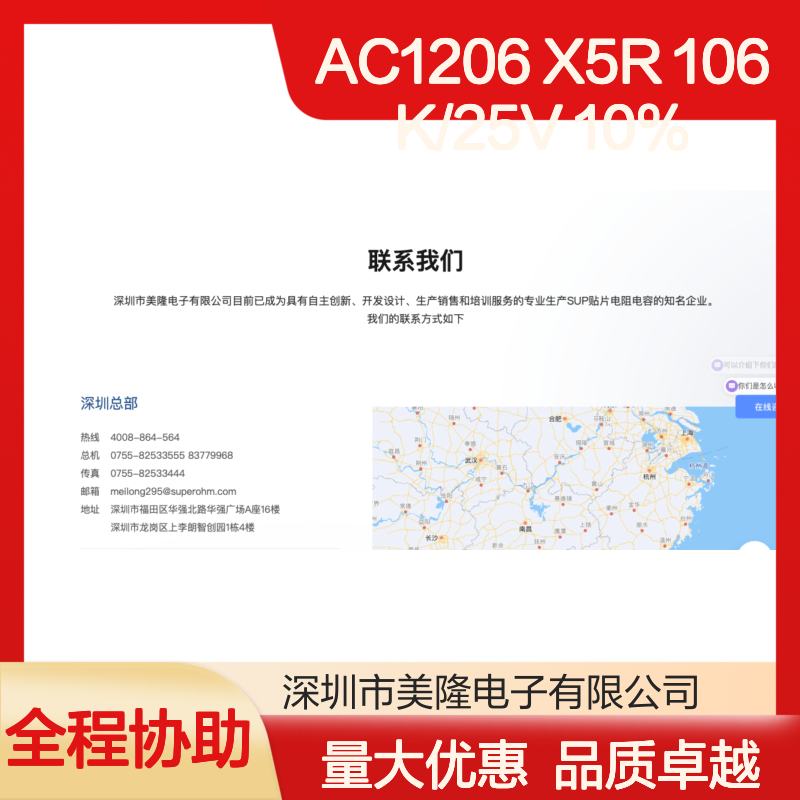 AC1206 X5R 106K/25V 10% 贴片电容 精密稳定电子元件