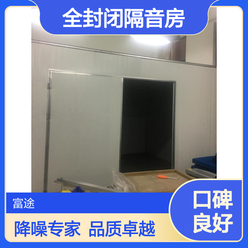 全封闭隔音房 配套通风电器观察隔音窗工厂降噪厂界投诉噪音治理