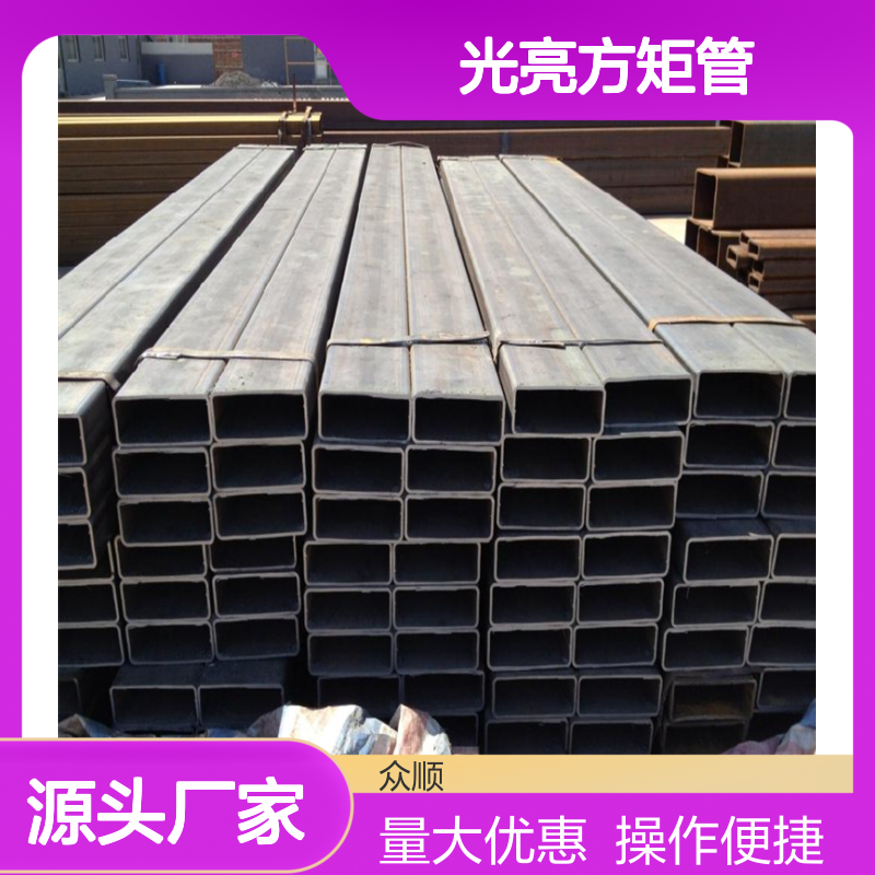 Q235B光亮方矩管 机械制造优选 工艺精良 切面平整