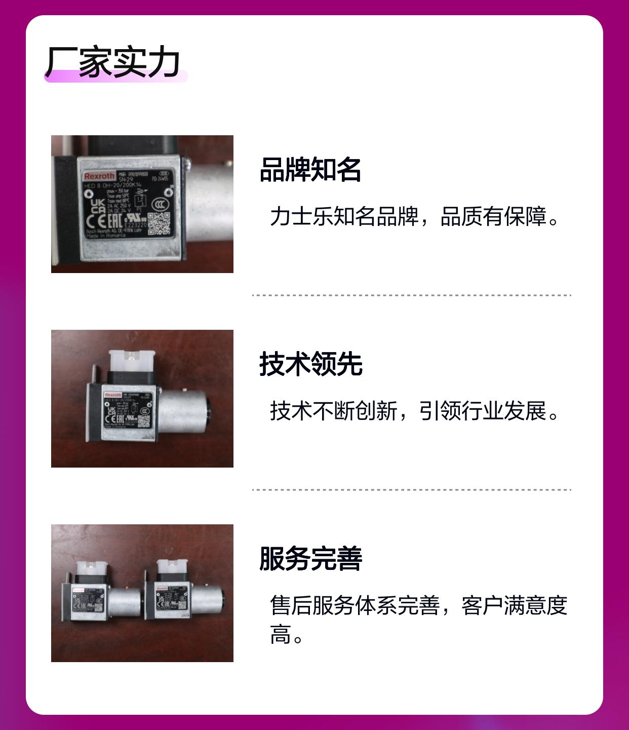 HED8OH-2X/200K14 R901099808 力士乐REXROTH压力开关压力继电器