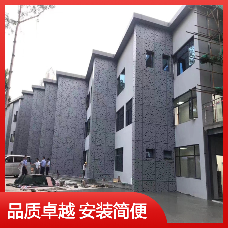 深灰镁锰合金铝幕墙板 高端建筑装饰 耐候抗腐 轻质高强