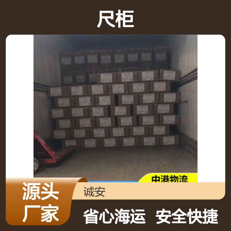 诚 快速通关 保税仓储 海陆联运 贴心服务 一站式出