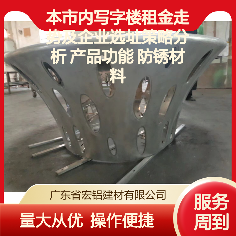 本市写字楼铝板吊顶 轻质高强 耐腐蚀 现代办公装饰优选