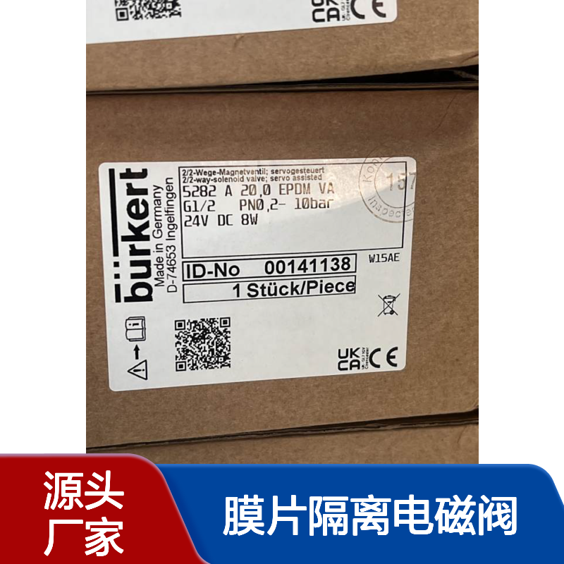 Burkert宝德5282型伺服辅助膜片隔离电磁阀00141138
