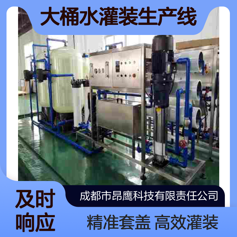 5加仑桶装矿泉水设备 18.9L大桶水灌装生产线带自动拔盖套盖