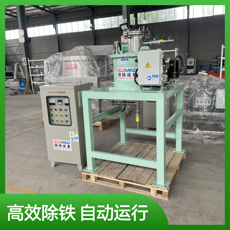智能干粉式除铁器 高效全自动粉料除铁设备 操作简便