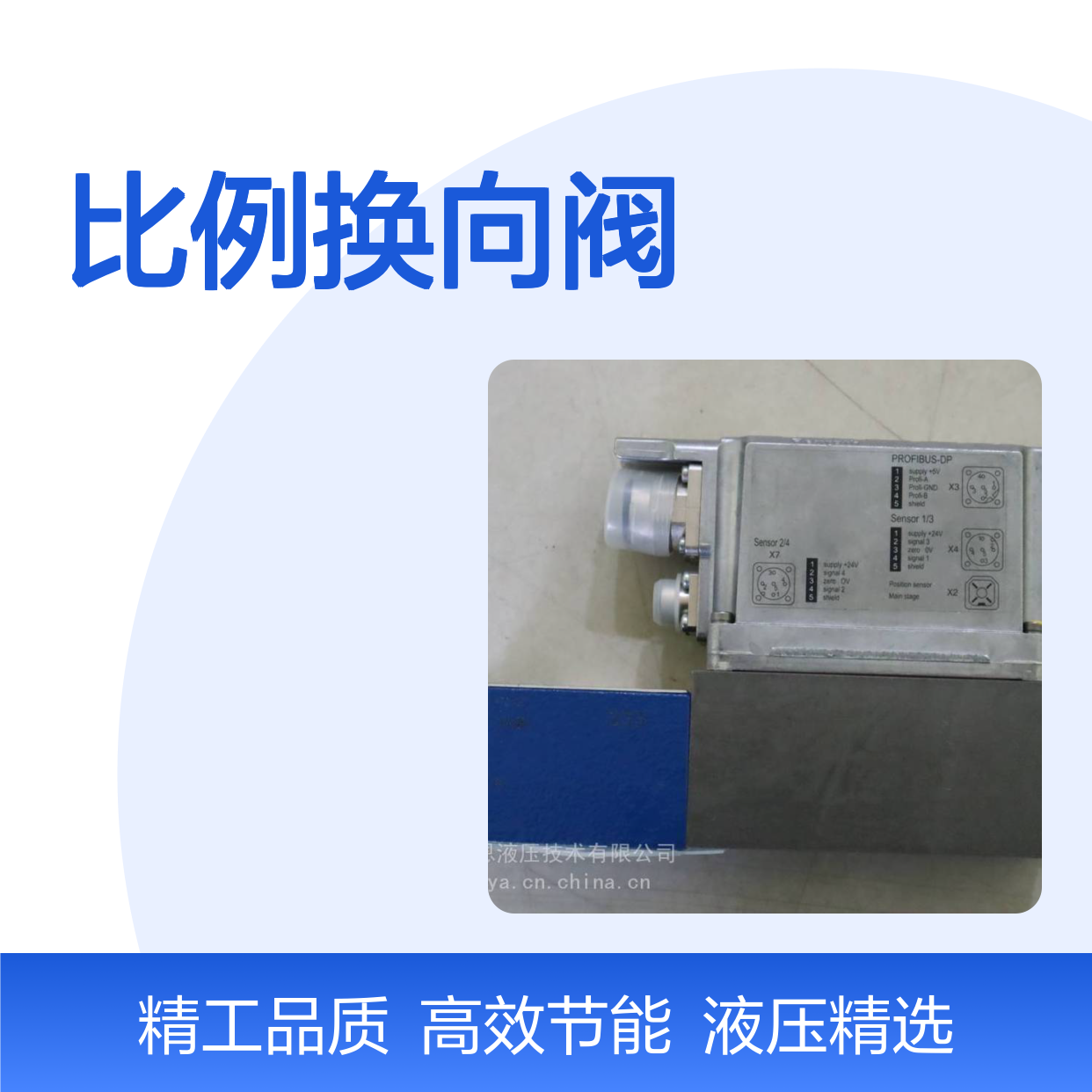 供应比例换向阀 H-4WEH25E6X/6HG24N9ETK4/B10D3 R901119654