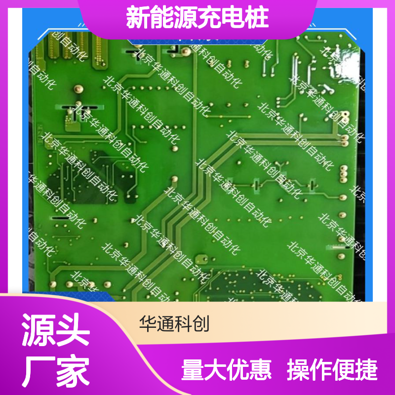 智能变频HYVC(N)5.065.05铝合金外壳 防水防尘 适配新能源充电桩