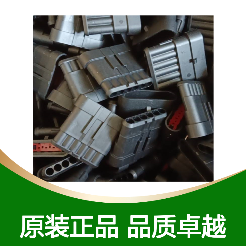 TE外壳端子接插件DRC26-60S06连接器原装正品
