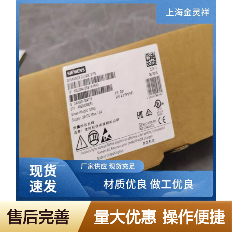 西门子 6SL3244-0BB13-1FA0 变频器 正品现货 支持定制个性配置