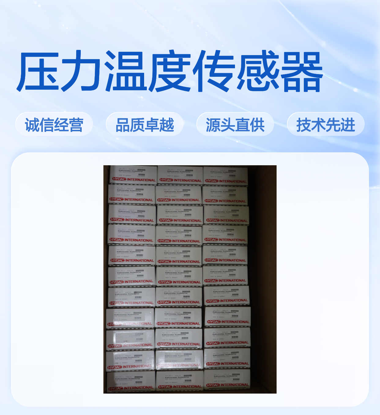 EDS3446-3-0250-000 908165 德国贺德克HYDAC 压力温度传感器