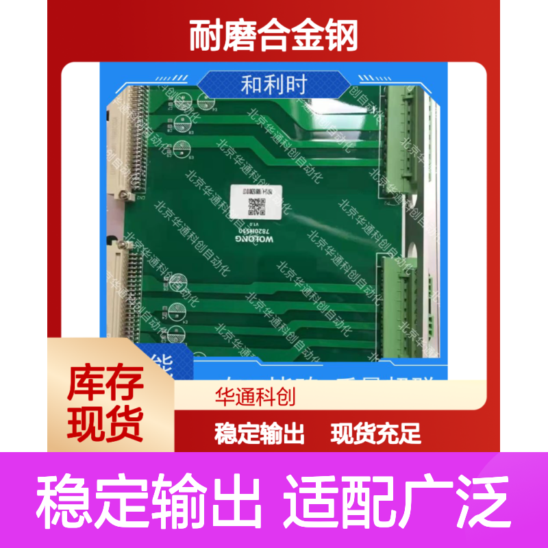 合康HPU690/035D7/07CDEB液压单元 耐磨合金钢 稳定输出 适配多工况