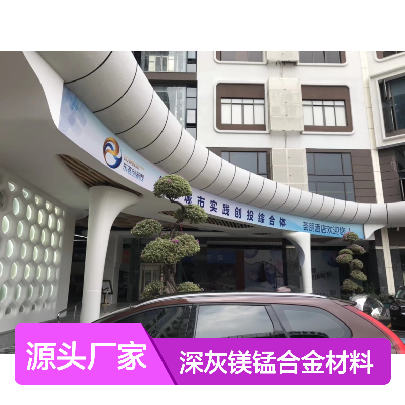 深灰镁锰合金材料在航空航天领域的应用研究 材料包装 气泡膜