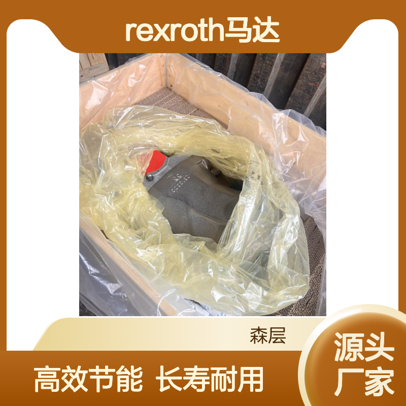 力士乐REXROTH马达R902520985 A6VLM1000HZ/63W2-VZH020 VB