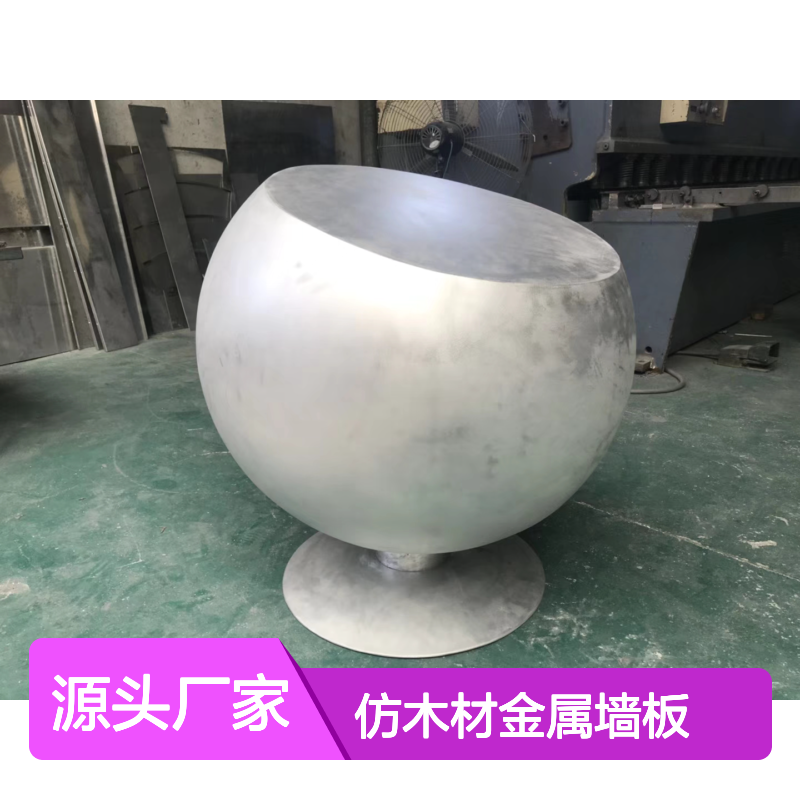木纹色2.5铝单板 仿木材金属墙板 定制室内外墙面装饰材料