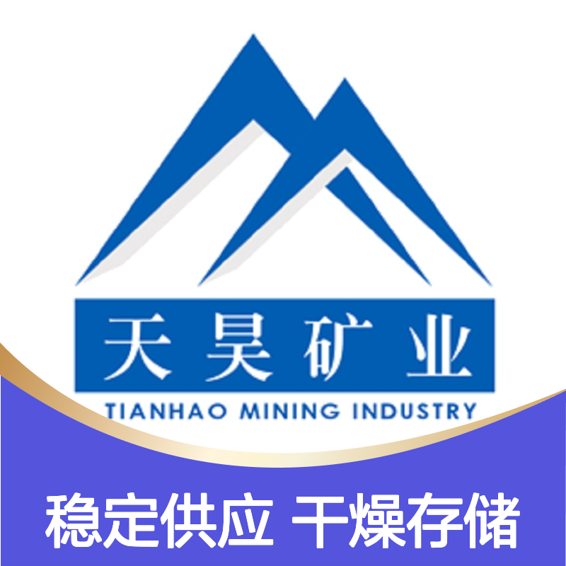 天昊矿业直供 塑料用滑石粉PP/PE填料 高镁低铝 干燥存储 稳定供应
