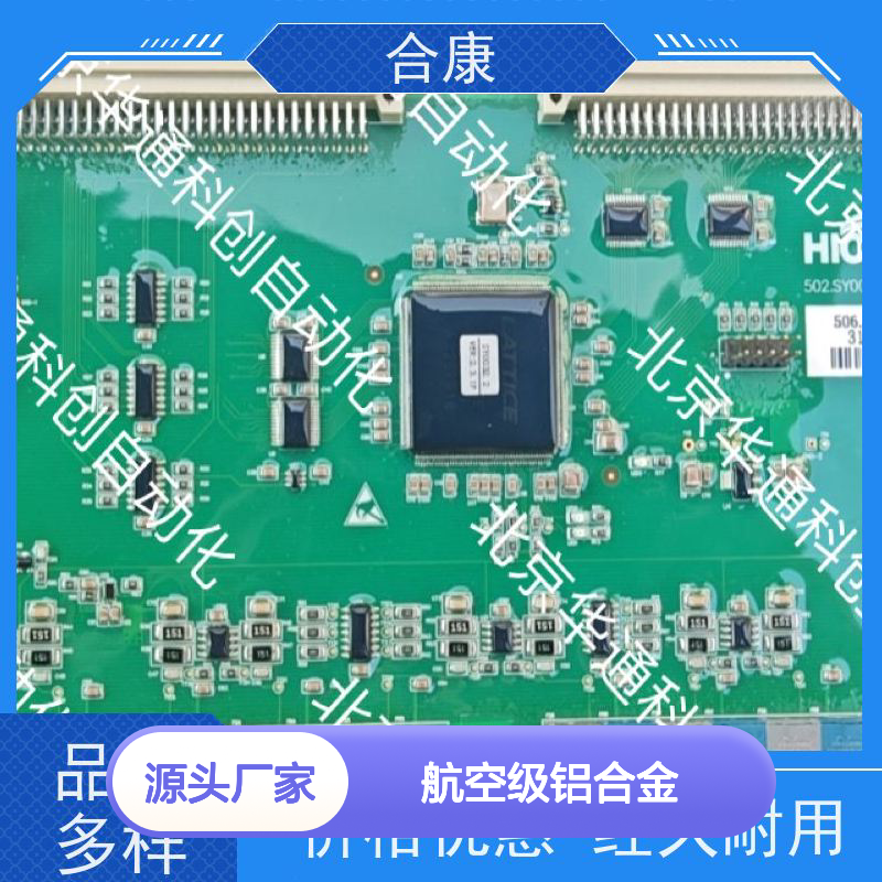 智选合康IR192.01智能控温器 航空铝合金材质 耐高温抗腐蚀 工业适用