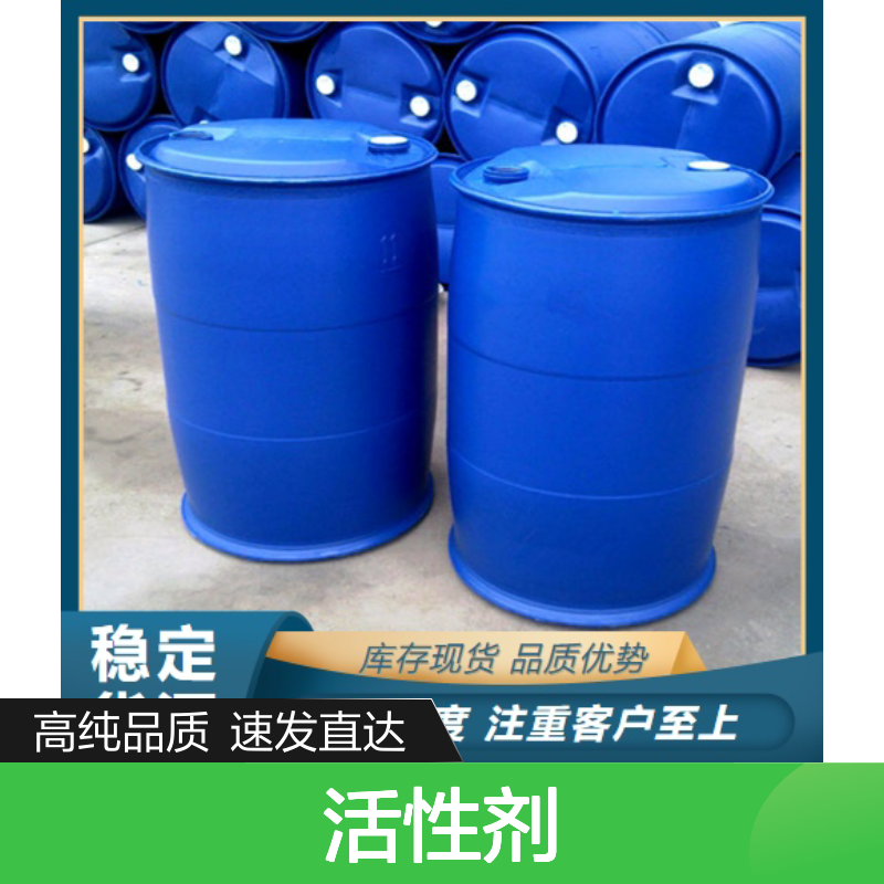 芥酸酰胺丙基羟磺基甜菜碱 581089-19-2 活性剂 40%