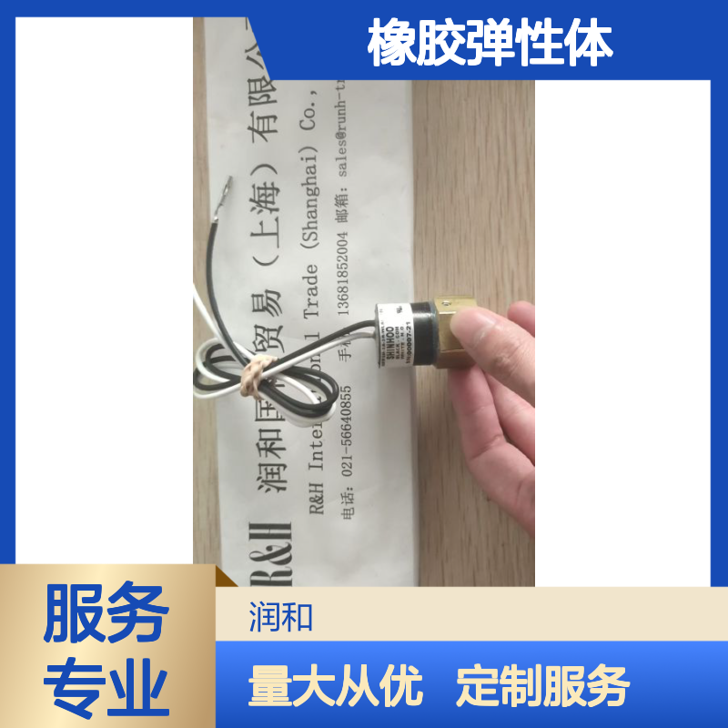 高工精密德国Sahlberg橡胶弹性体 工业密封减震专用