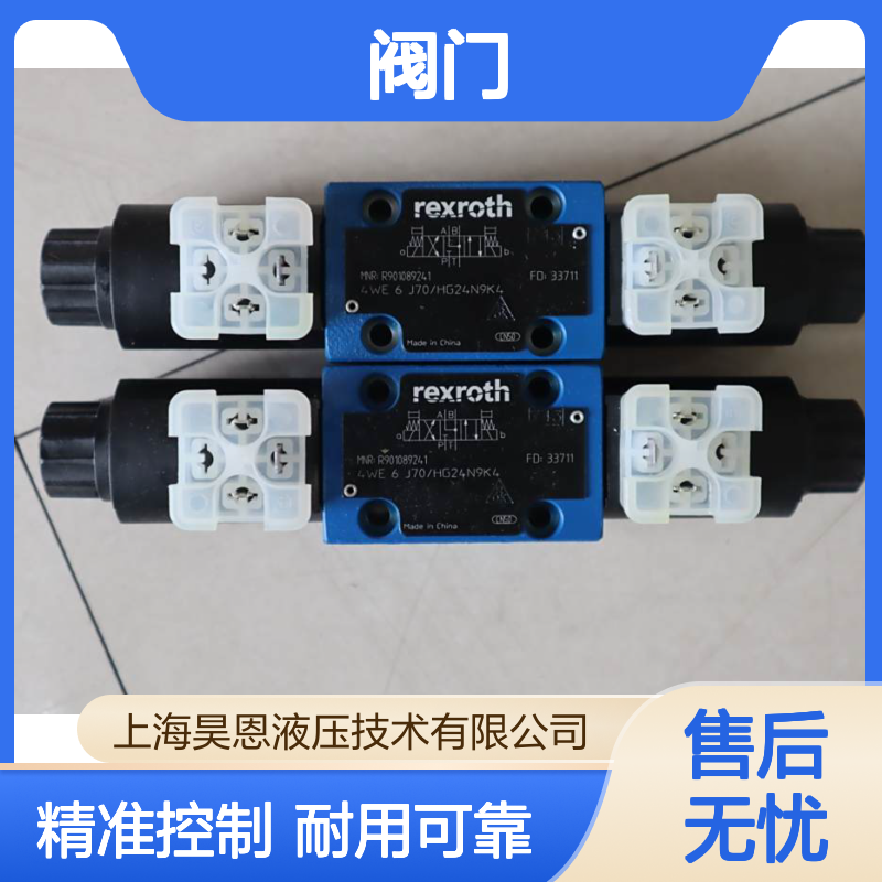 R901089241 4WE6J7X/HG24N9K4 4WE6J70/HG24N9K4 力士乐REXROTH阀门