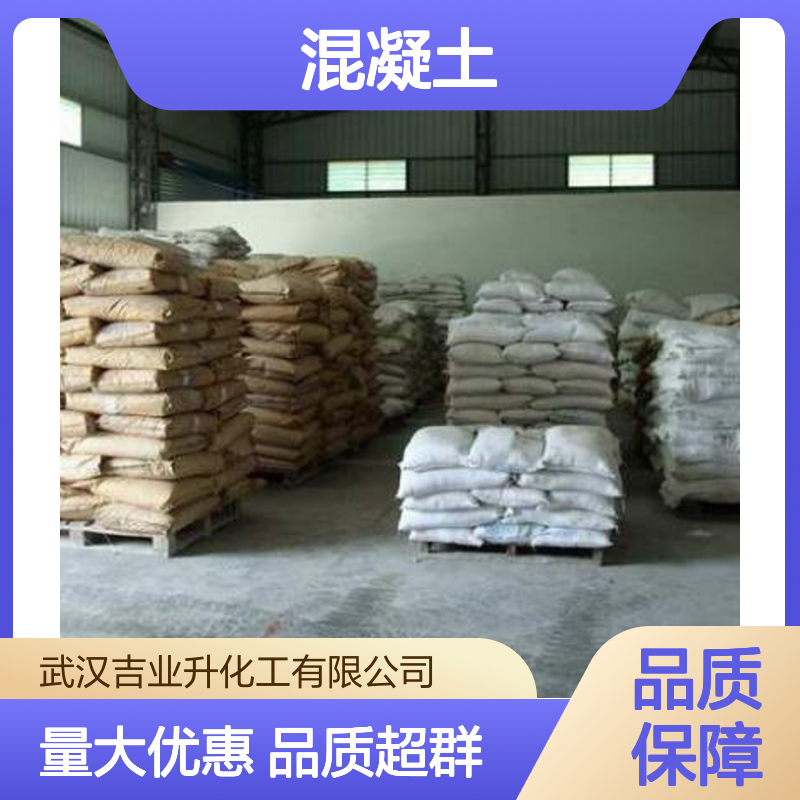 吉业升牌 引气剂 提高混凝土的均质性 淡黄色粉末 库存充足 质量保证