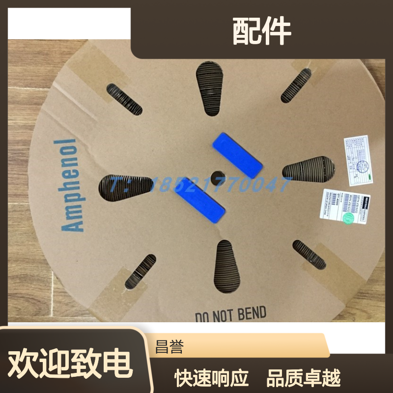 Amphenol连接器配件C10-731599-13S 原装现货 稳定可靠