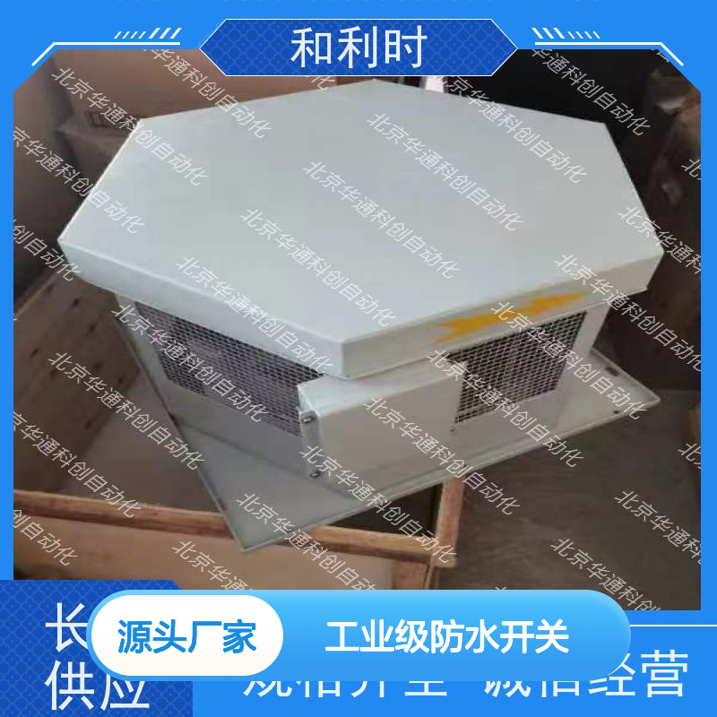 和利时GM010ISW8LA工业级开关 IP67级防水 不锈钢打造 户外设备优选