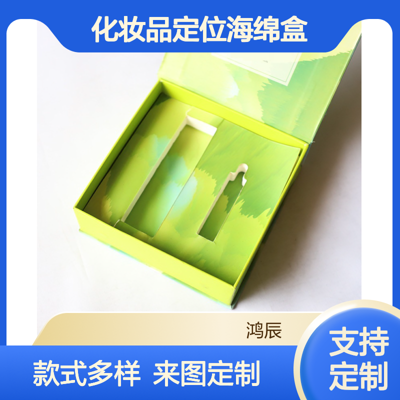 EVA泡棉防撞包装内衬 工具箱化妆品定位海绵盒 彩色切割冲压