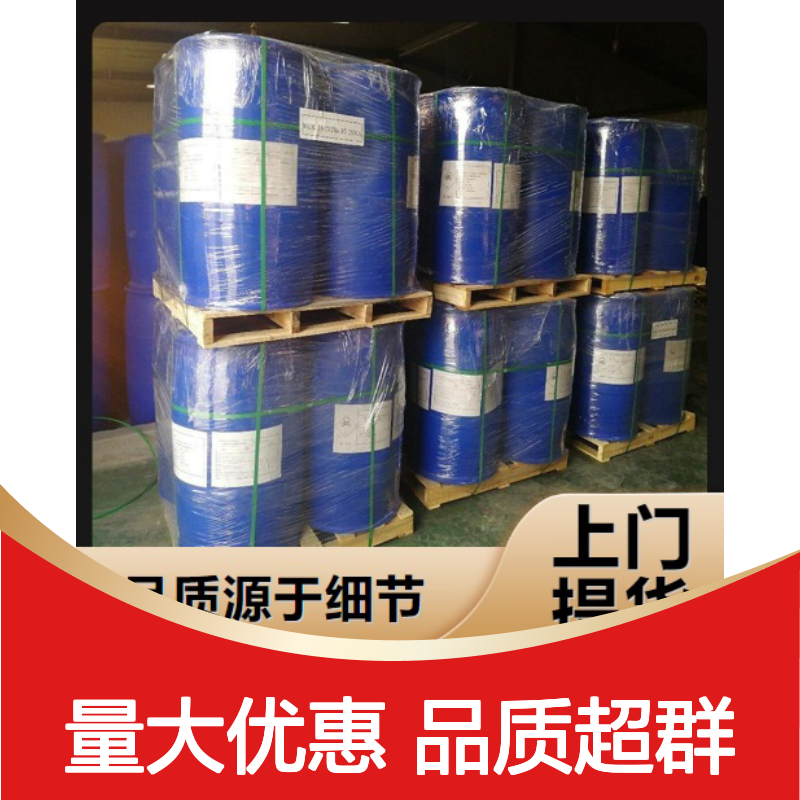 黄色液体 纸张防水剂 椰油酰胺丙基二甲基叔胺 发泡剂 沥青乳化剂