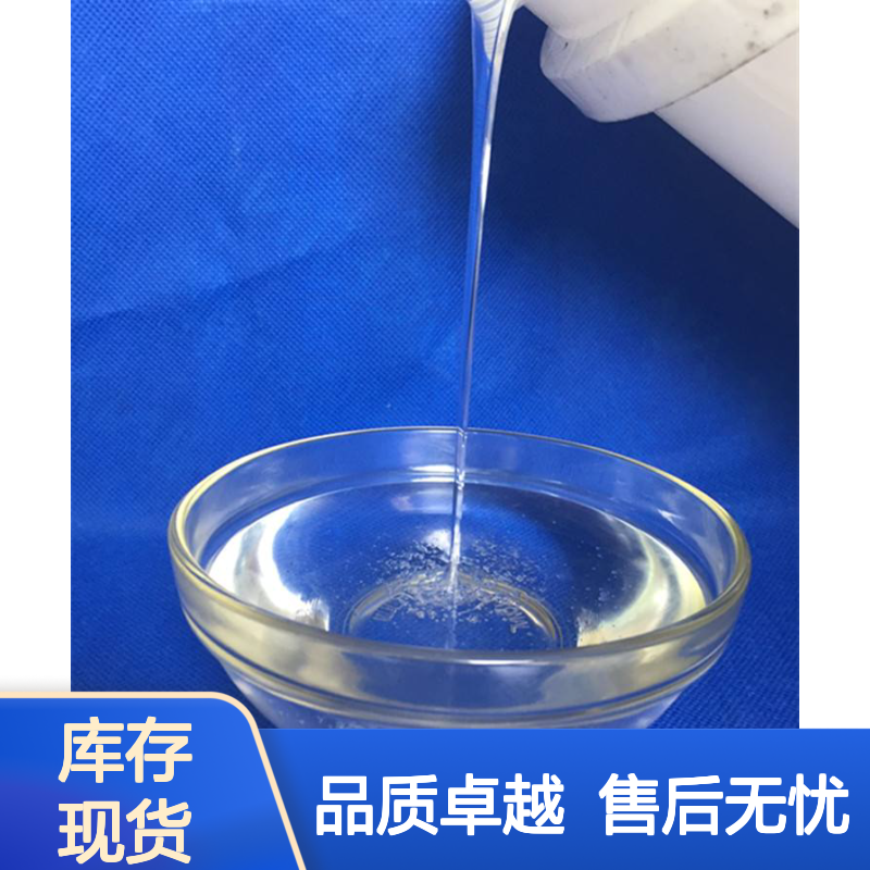 抗静电的塑料片材硅油耐高温不粘半年内不满意退换货