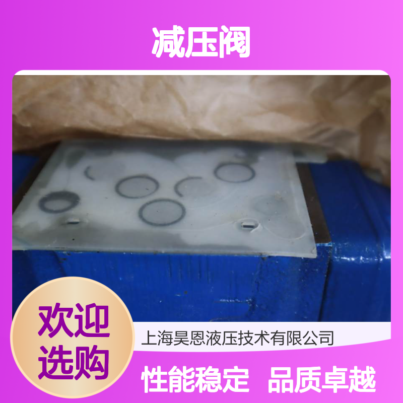 3DR10P5-62/200Y/00M R900916660 德国力士乐REXROTH减压阀