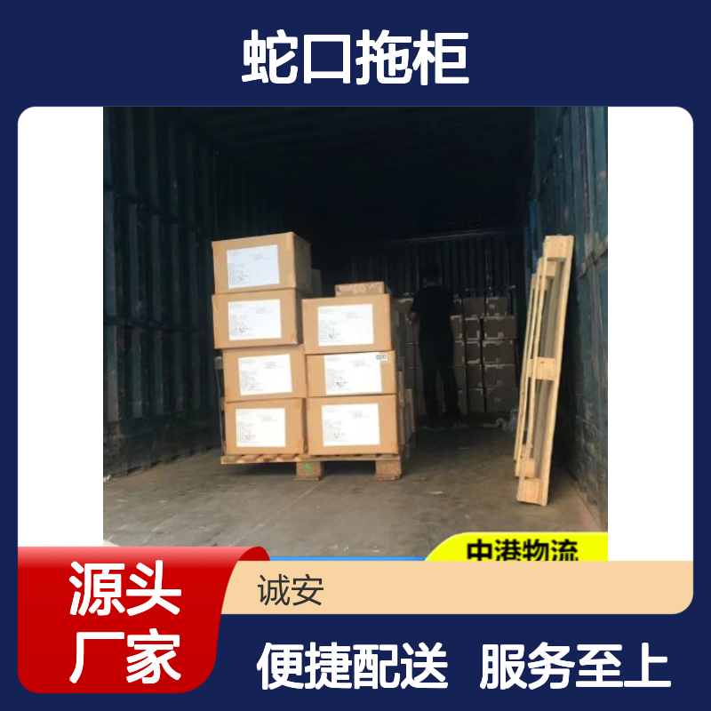 5吨车蛇口拖柜 中港陆运服务 快速发货 售后无忧