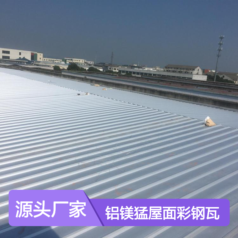 烨辉彩钢复合板单层面板T330 银色聚氨酯PE内板檩条暗藏式双层压型