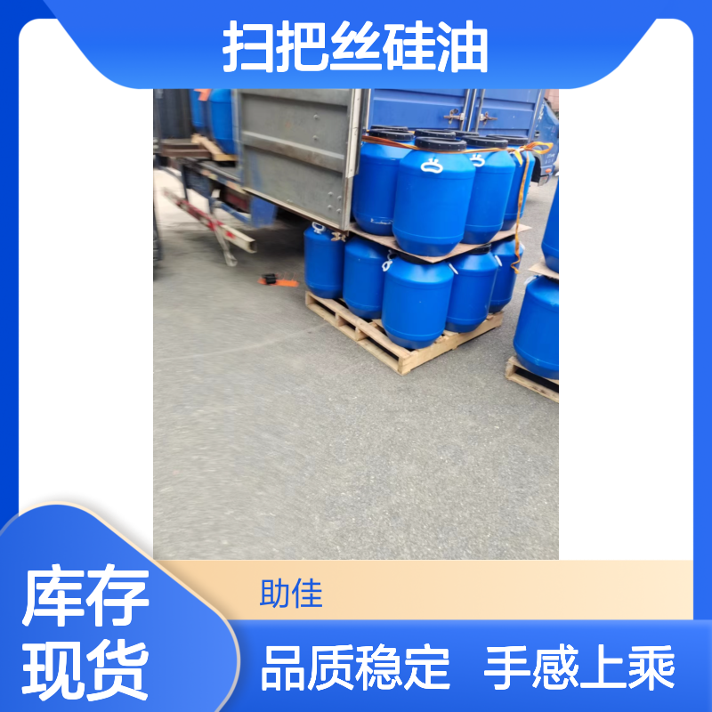 品质好且稳定的扫把丝硅油滑爽好烘干手感好选赛矢牌