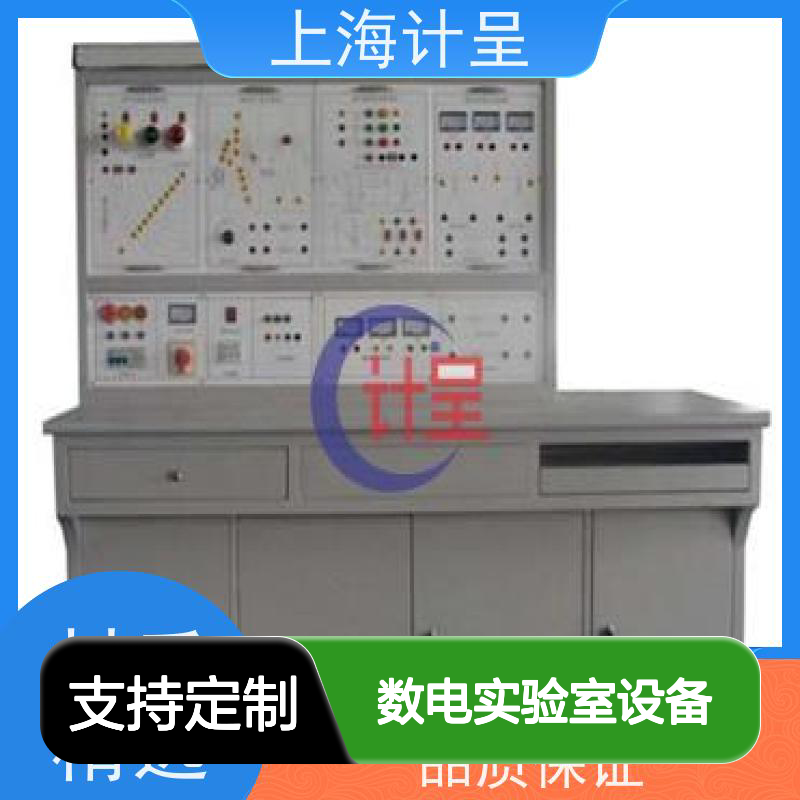 计呈GC-740A数电实验室实训台 支持定制 经久耐用