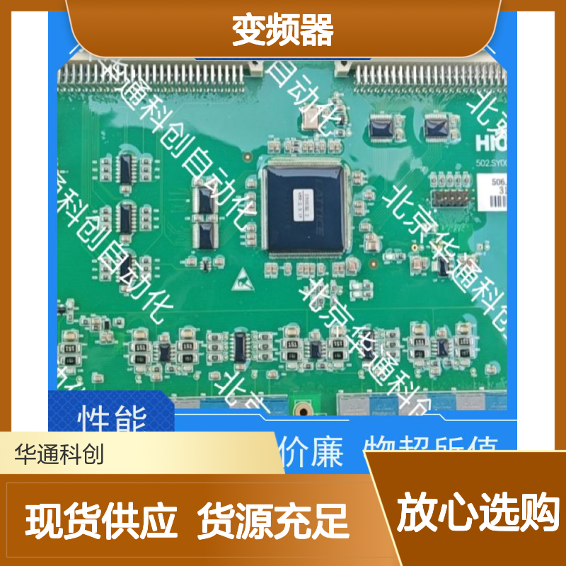 HARS700/550P变频器 工业级高效节能 铸铝外壳抗腐蚀 矿山重载适用