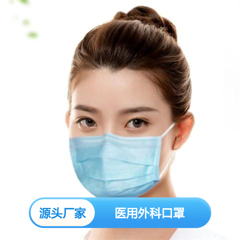 海诺生物 一次性使用医用外科口罩 非无菌绑带式平面形