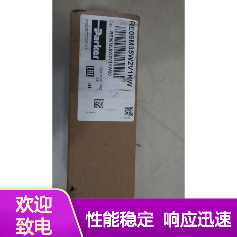 RE06M35W2V1KW20 RE06M35W2V1KW 美国派克PARKER液压阀