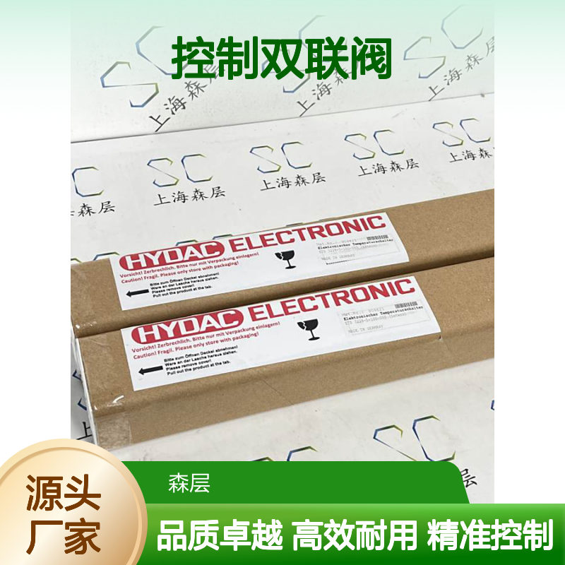 美国ROSS用于离合器/制动器控制双联阀DM2DNA55A21